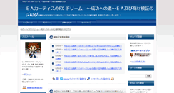 Desktop Screenshot of fxdreamroad.com